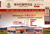 &#79;&#66;&#27431;&#23453;&#40;&#20013;&#22269;&#41;&#20307;&#32946;&#23448;&#26041;&#32593;&#31449;&#31185;&#25216;&#32929;&#20221;&#26377;&#38480;&#20844;&#21496;