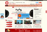 &#79;&#66;&#27431;&#23453;&#40;&#20013;&#22269;&#41;&#20307;&#32946;&#23448;&#26041;&#32593;&#31449;&#31185;&#25216;&#32929;&#20221;&#26377;&#38480;&#20844;&#21496;