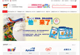 &#79;&#66;&#27431;&#23453;&#40;&#20013;&#22269;&#41;&#20307;&#32946;&#23448;&#26041;&#32593;&#31449;&#31185;&#25216;&#32929;&#20221;&#26377;&#38480;&#20844;&#21496;