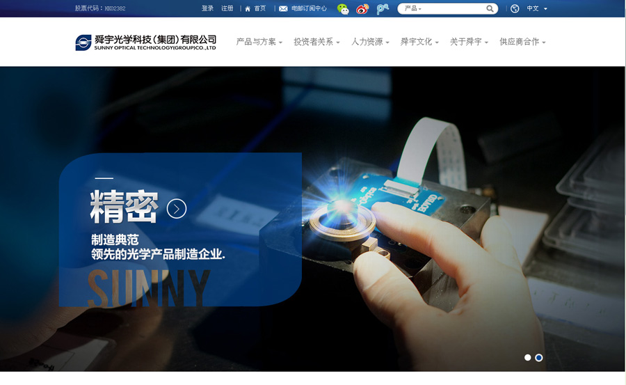 &#79;&#66;&#27431;&#23453;&#40;&#20013;&#22269;&#41;&#20307;&#32946;&#23448;&#26041;&#32593;&#31449;&#31185;&#25216;&#32929;&#20221;&#26377;&#38480;&#20844;&#21496;