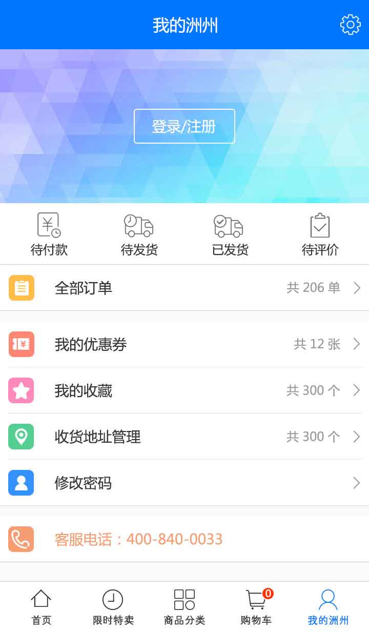 &#79;&#66;&#27431;&#23453;&#40;&#20013;&#22269;&#41;&#20307;&#32946;&#23448;&#26041;&#32593;&#31449;&#31185;&#25216;&#32929;&#20221;&#26377;&#38480;&#20844;&#21496;