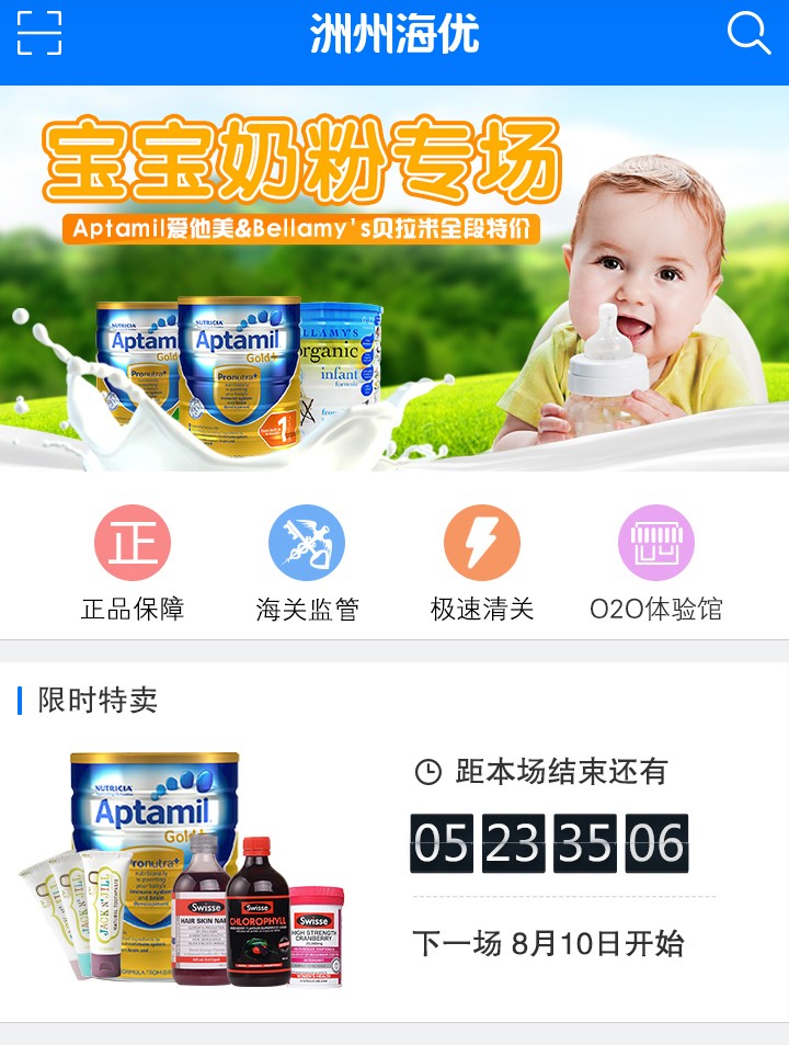 &#79;&#66;&#27431;&#23453;&#40;&#20013;&#22269;&#41;&#20307;&#32946;&#23448;&#26041;&#32593;&#31449;&#31185;&#25216;&#32929;&#20221;&#26377;&#38480;&#20844;&#21496;